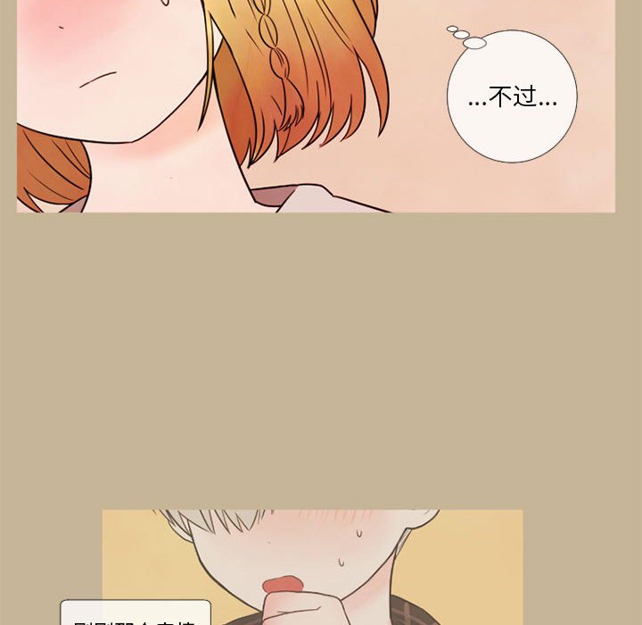 第20話 - 第45张