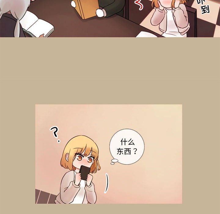 第20話 - 第47张