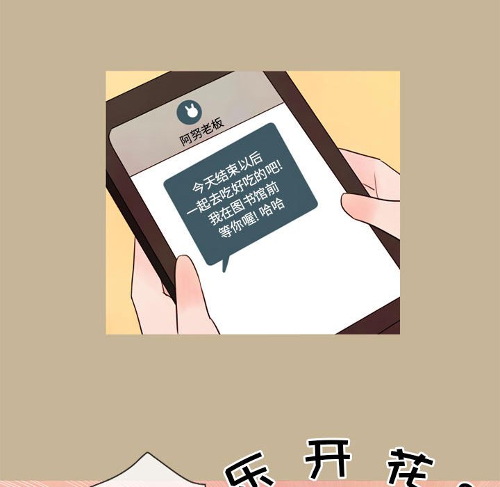 第20話 - 第48张