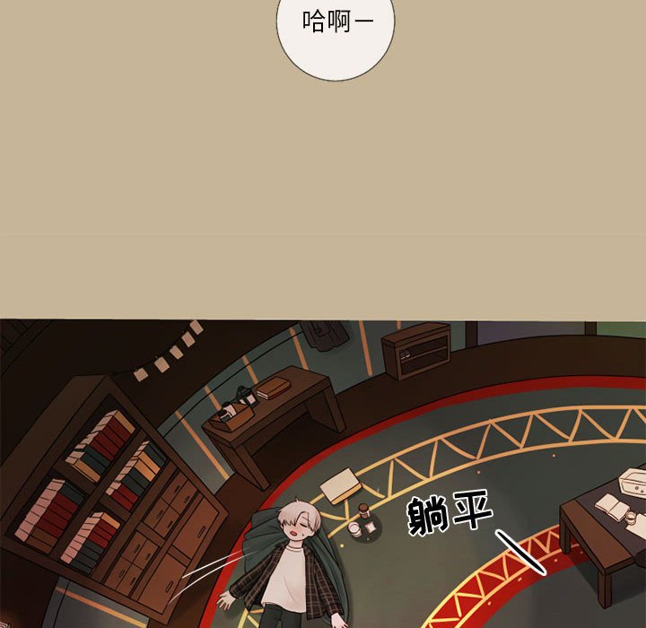 第20話 - 第5张