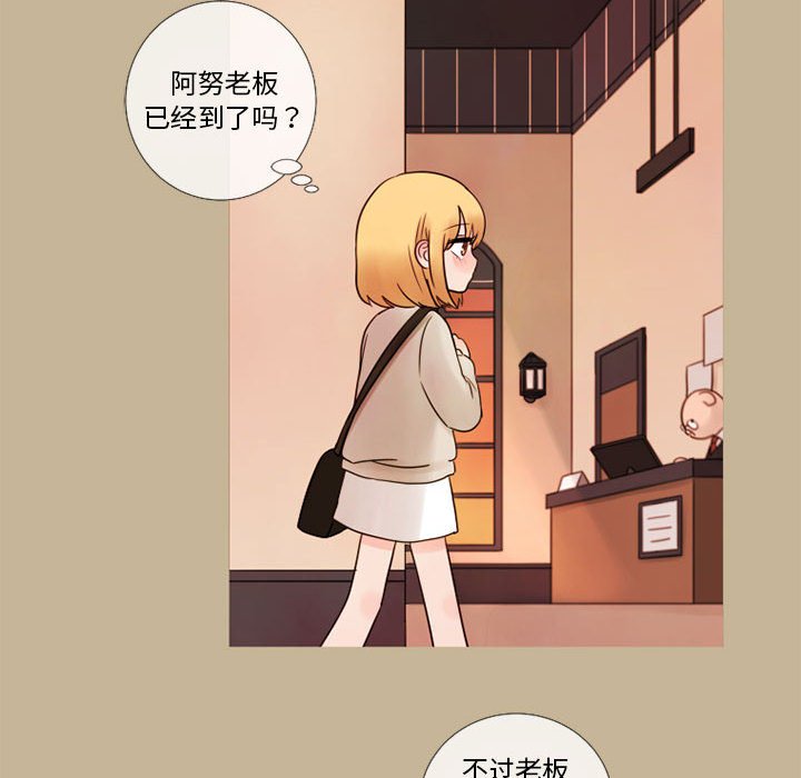 第20話 - 第51张