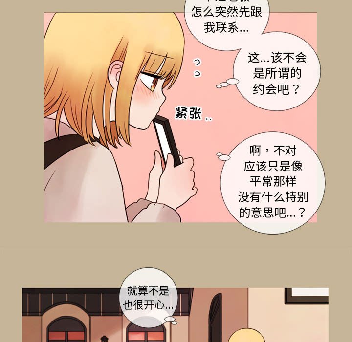第20話 - 第52张