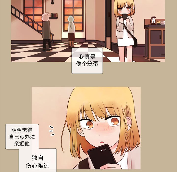 第20話 - 第53张