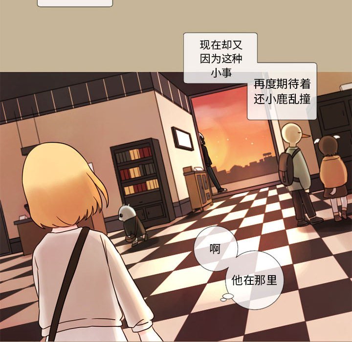 第20話 - 第54张