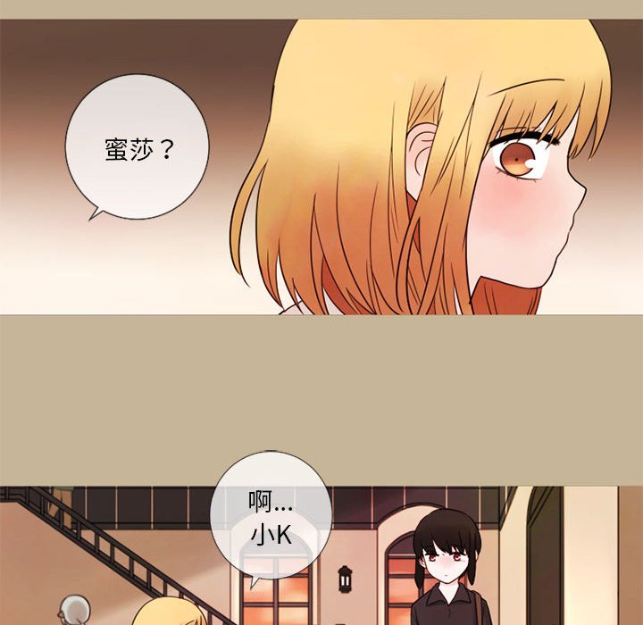 第20話 - 第56张