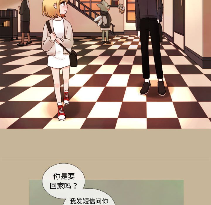 第20話 - 第57张