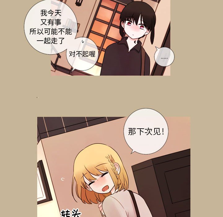 第20話 - 第59张