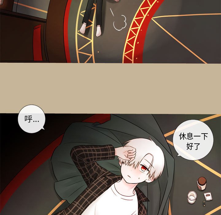 第20話 - 第6张