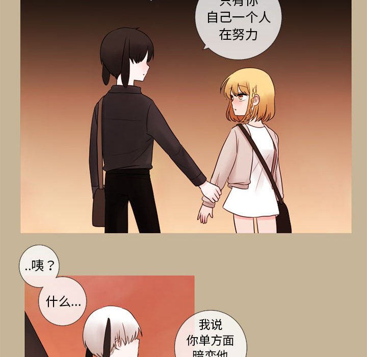 第20話 - 第64张