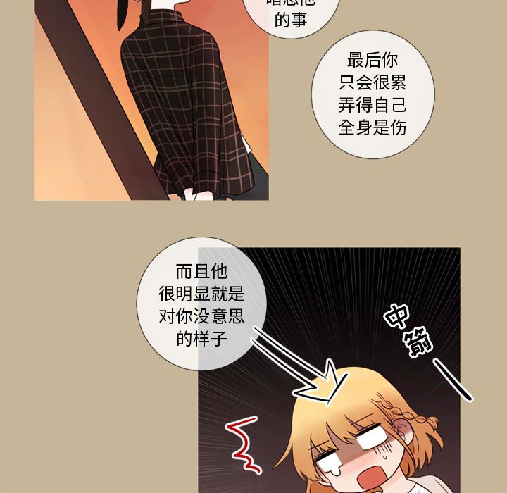 第20話 - 第65张
