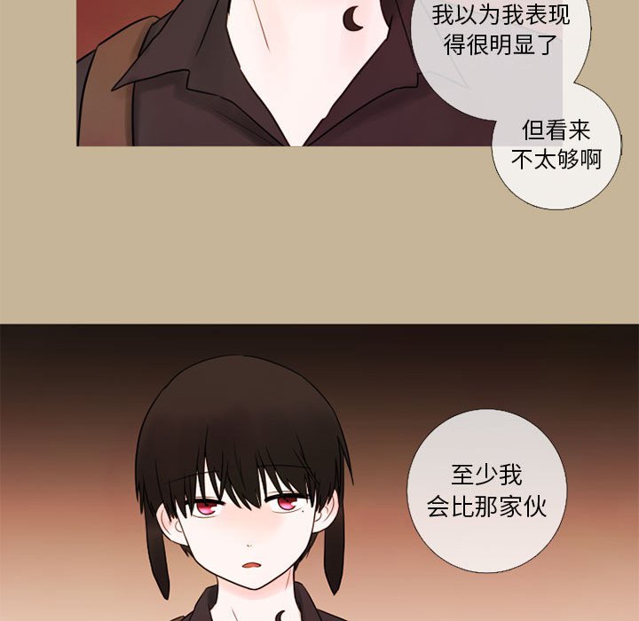 第20話 - 第67张