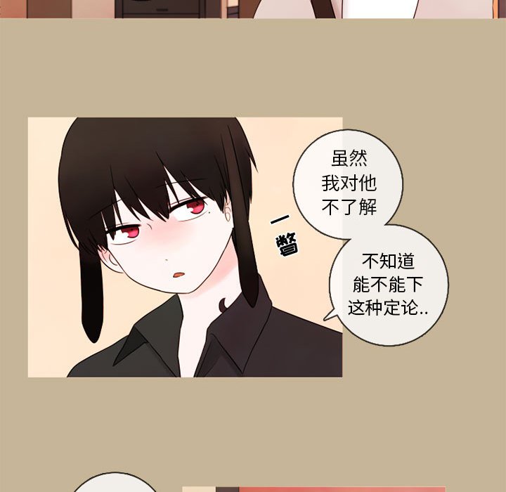 第21話 - 第10张