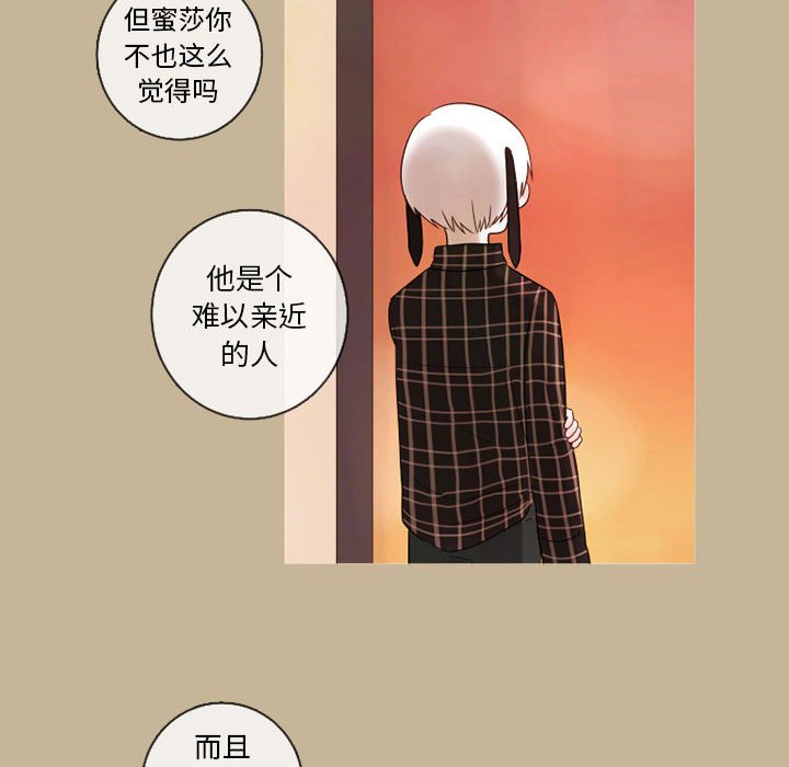第21話 - 第11张