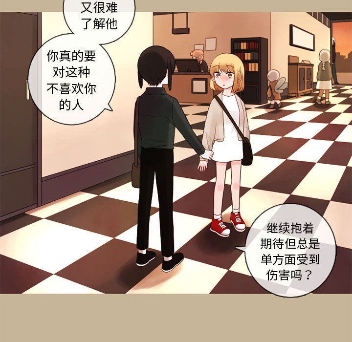 第21話 - 第12张