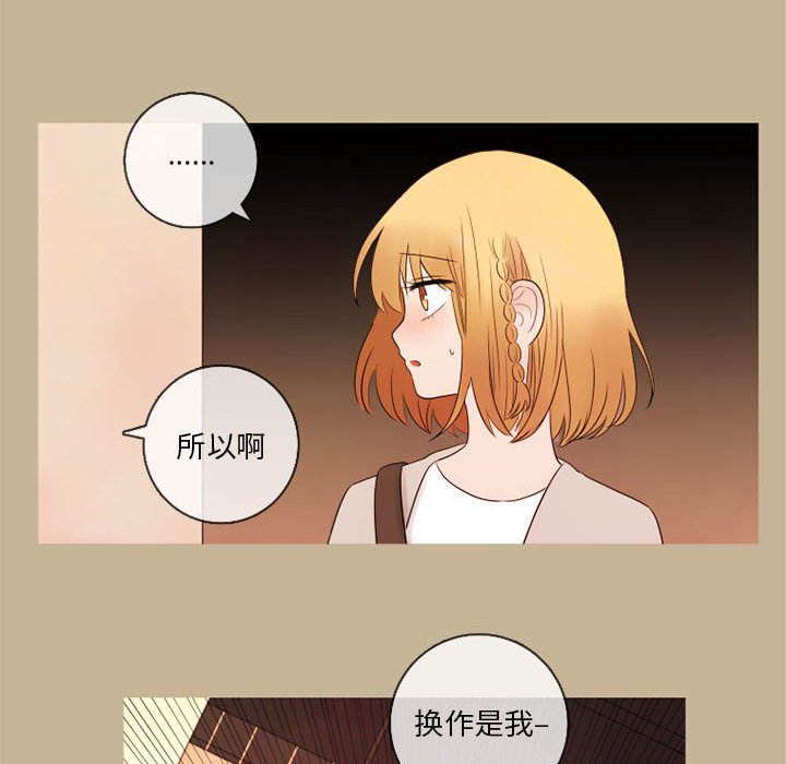 第21話 - 第13张