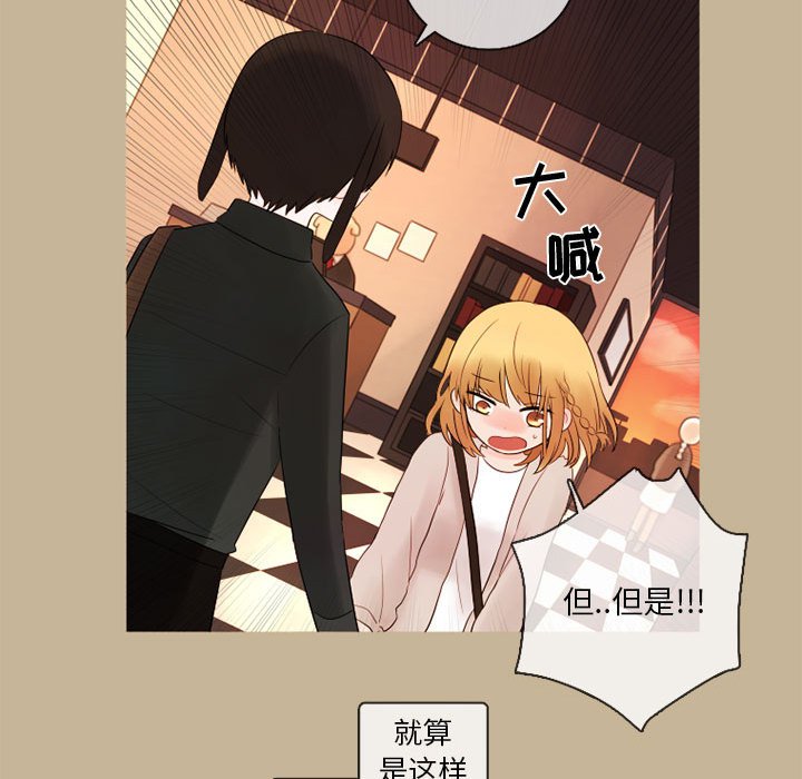 第21話 - 第14张