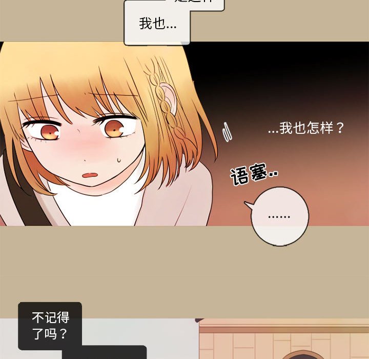 第21話 - 第15张