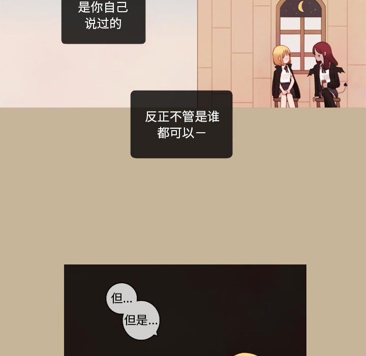第21話 - 第16张