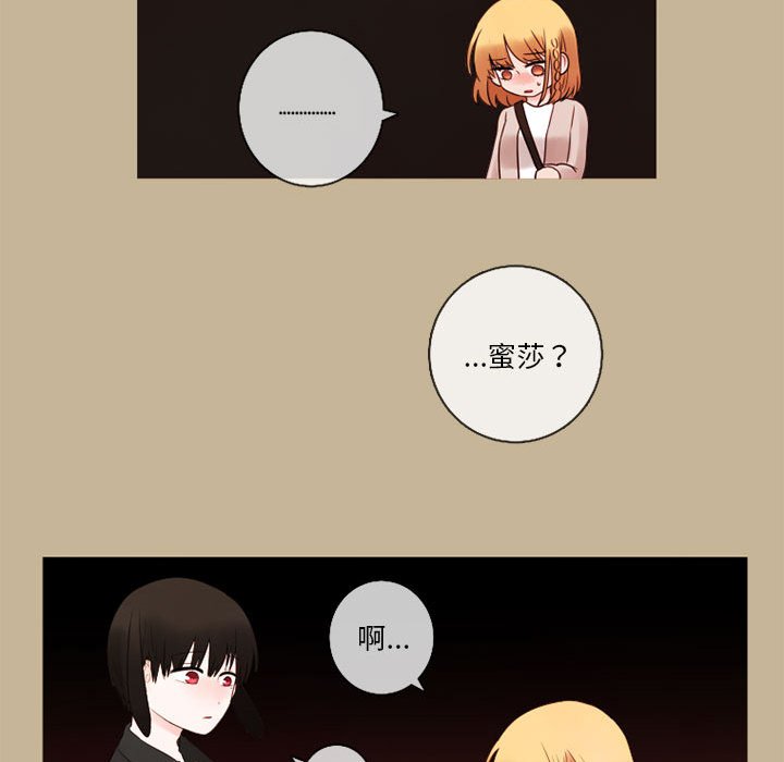 第21話 - 第17张