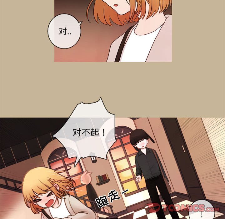 第21話 - 第19张