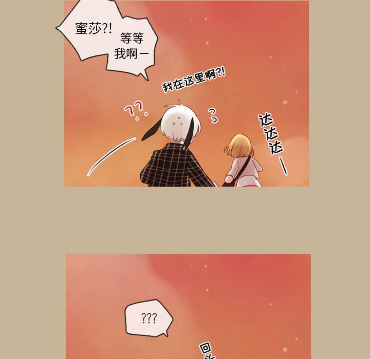 第21話 - 第22张