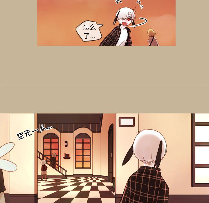 第21話 - 第23张