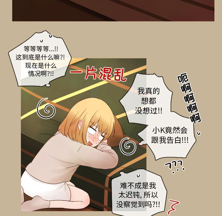 第21話 - 第27张