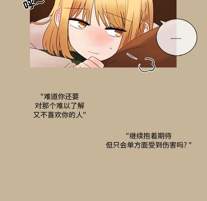 第21話 - 第29张