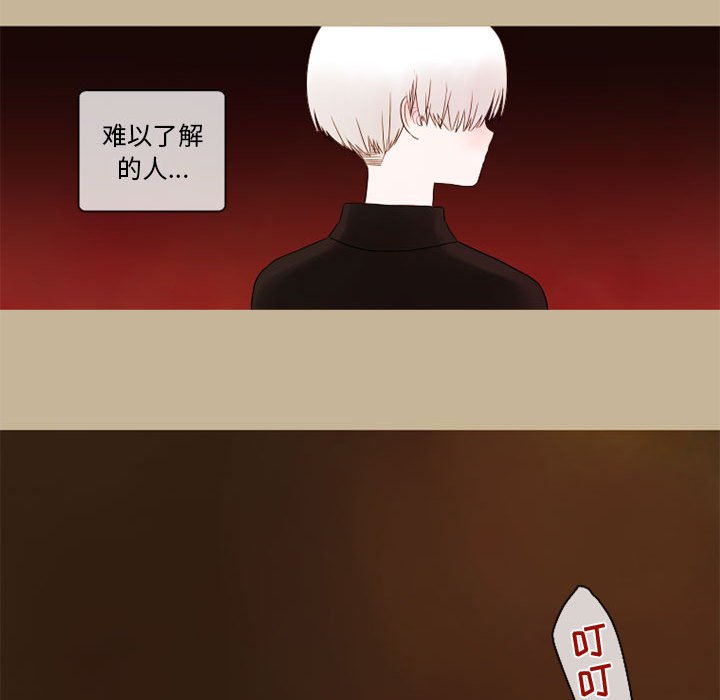 第21話 - 第30张