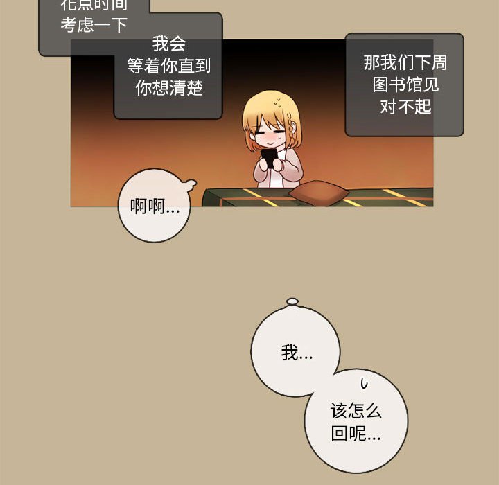 第21話 - 第33张