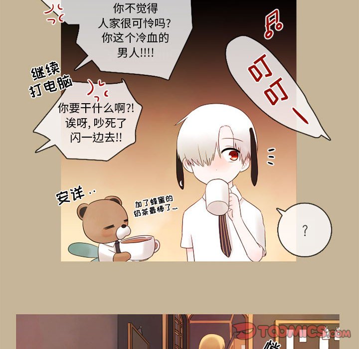 第21話 - 第38张