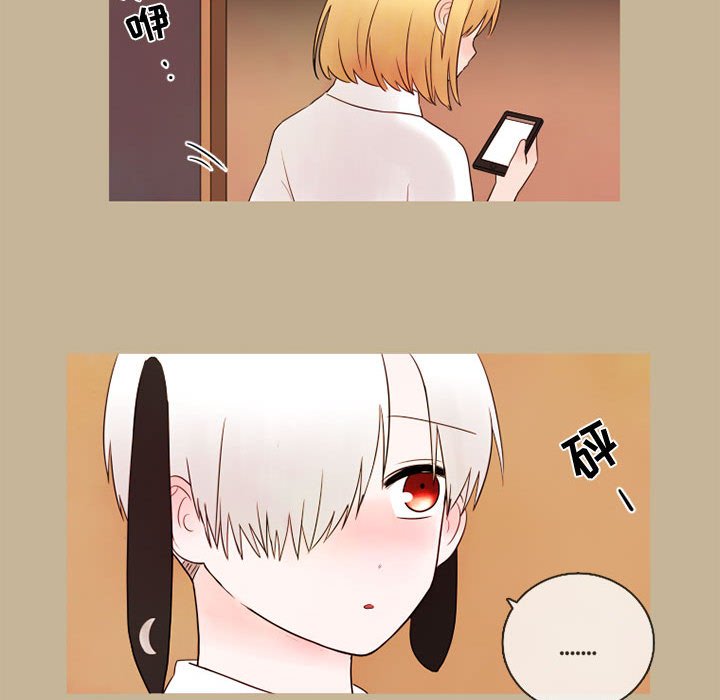 第21話 - 第40张