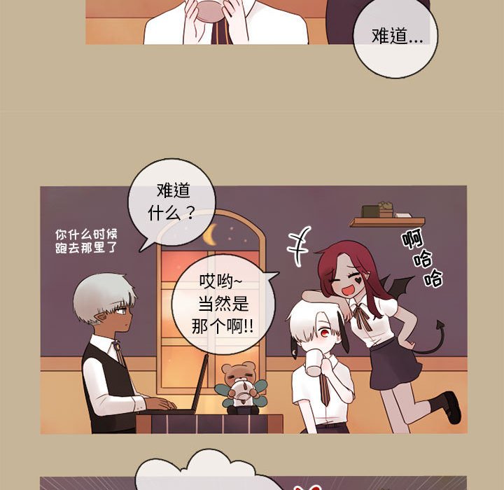 第21話 - 第42张