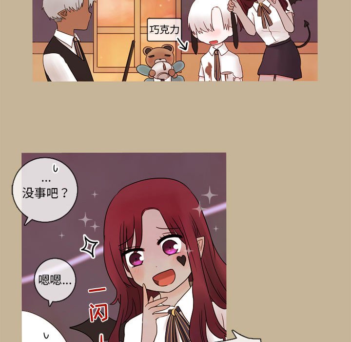第21話 - 第44张