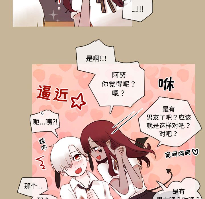 第21話 - 第45张