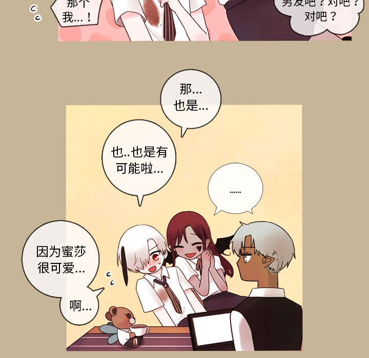 第21話 - 第46张