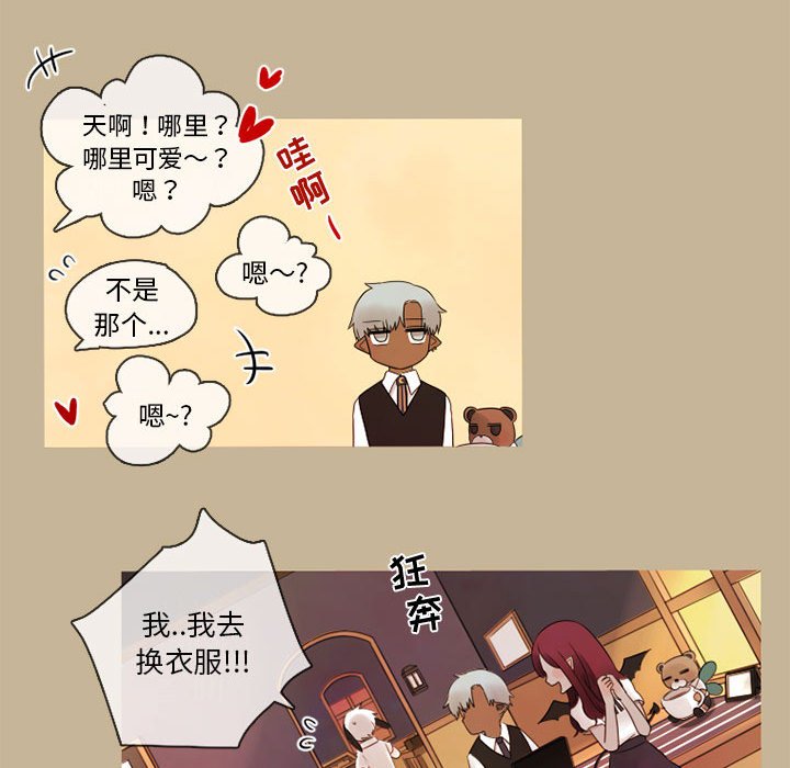 第21話 - 第47张