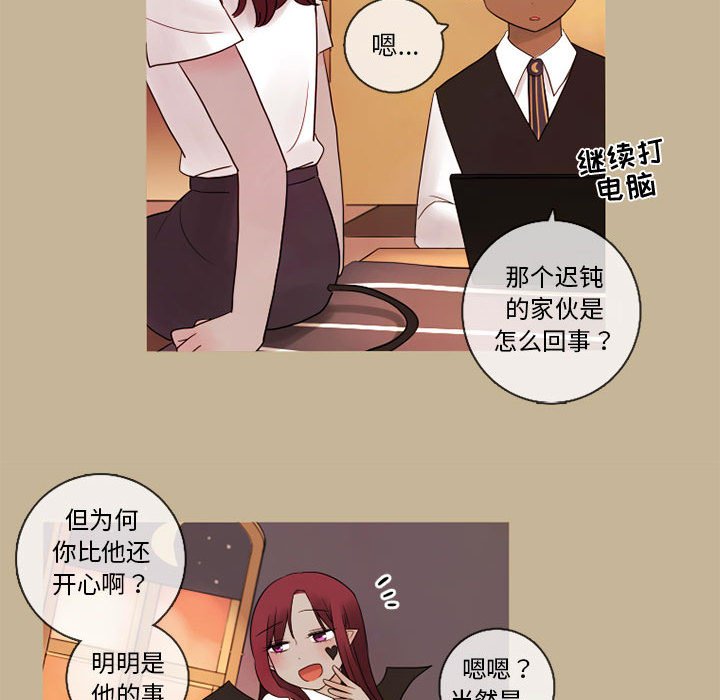 第21話 - 第49张