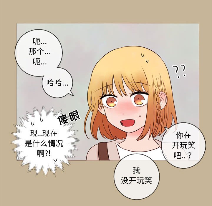 第21話 - 第5张