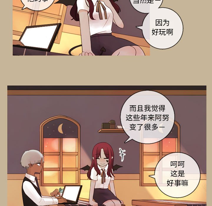 第21話 - 第50张