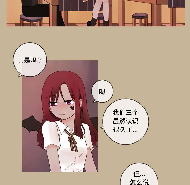 第21話 - 第51张