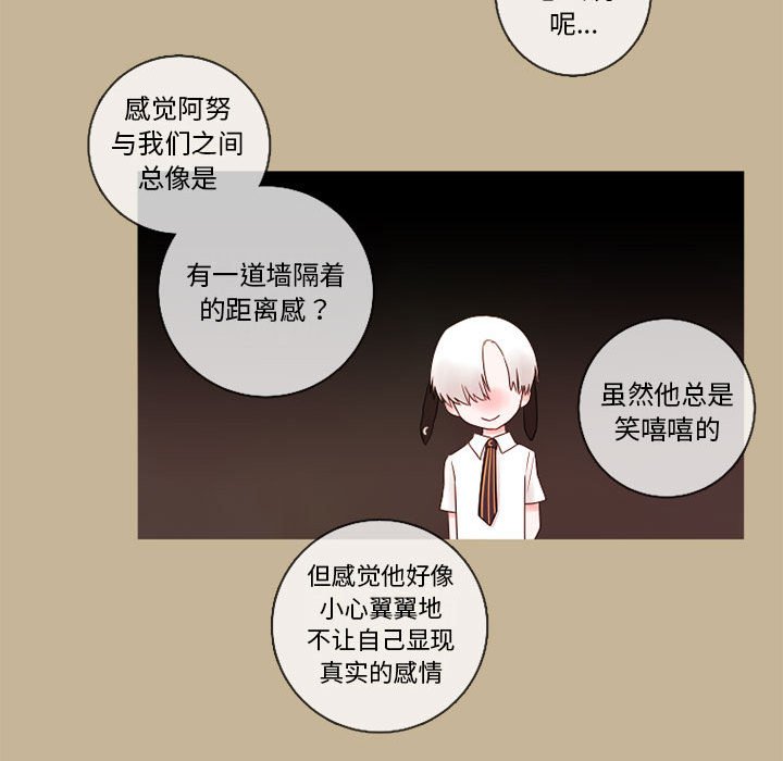 第21話 - 第52张