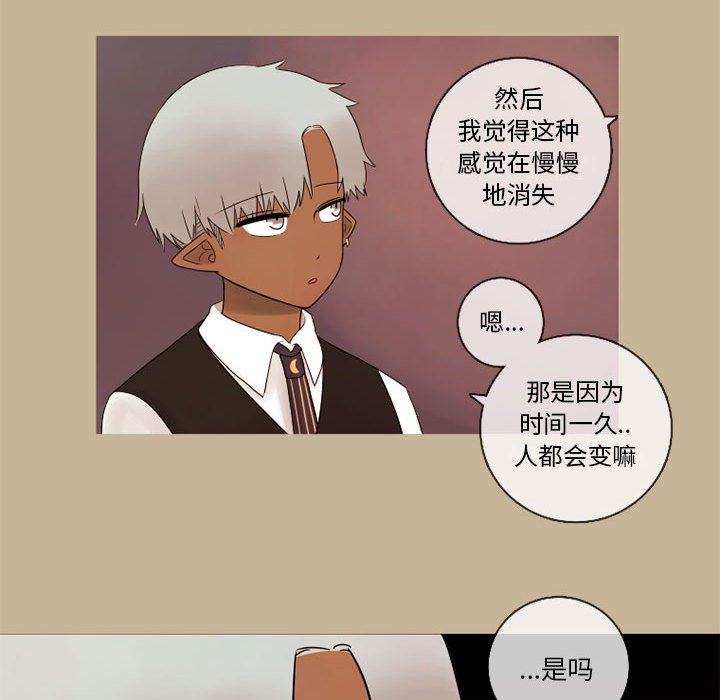 第21話 - 第53张