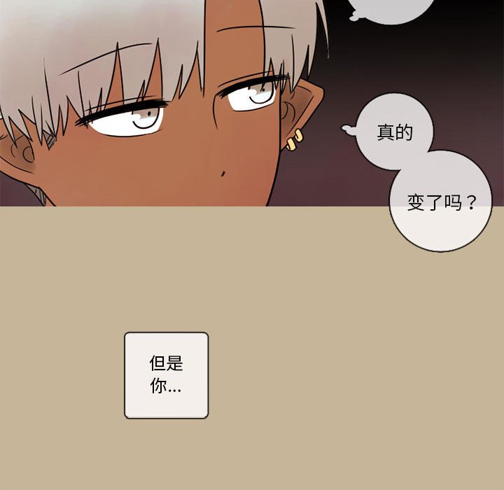 第21話 - 第54张
