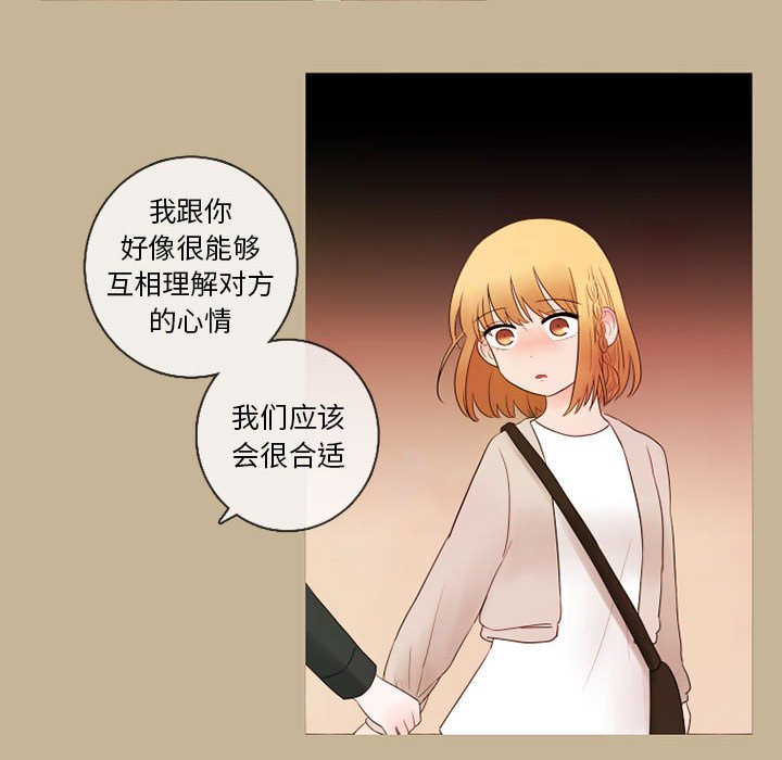 第21話 - 第7张