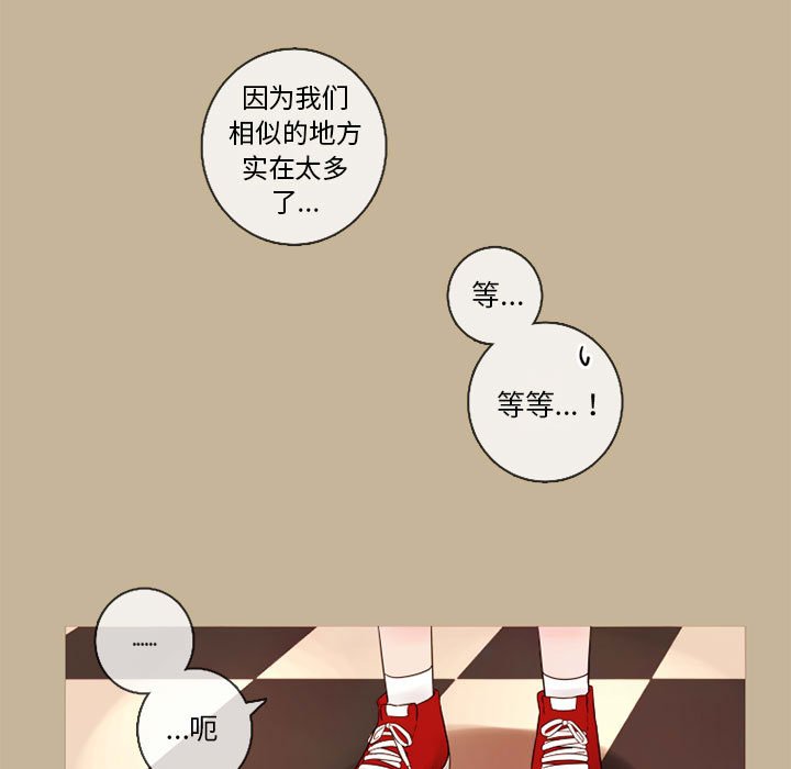 第21話 - 第8张