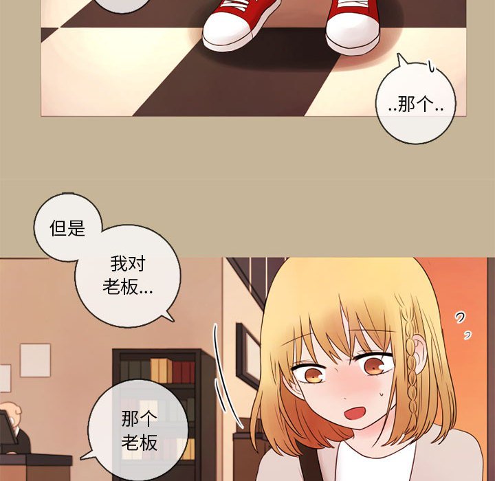 第21話 - 第9张