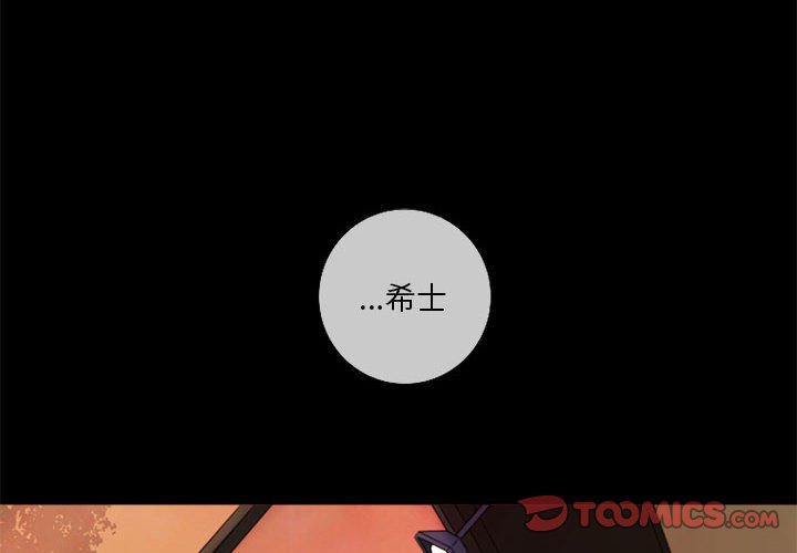 第22話 - 第1张