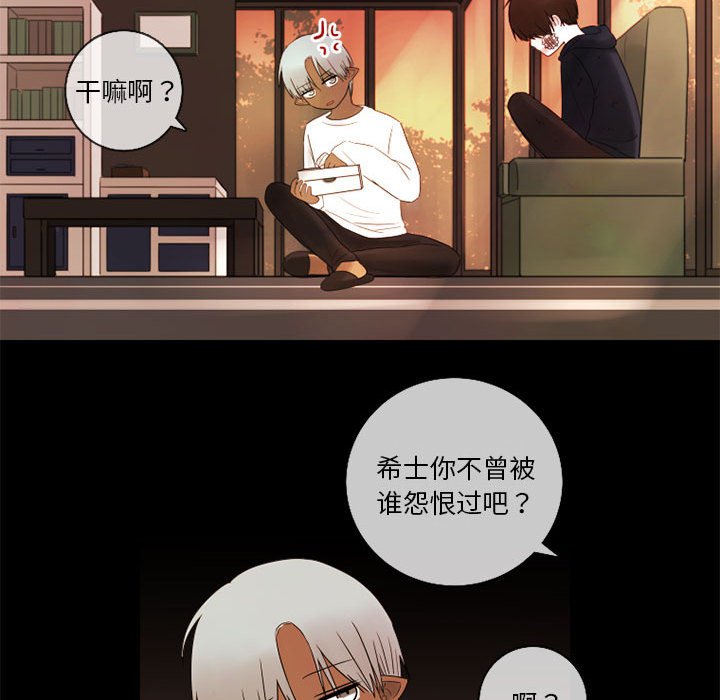 第22話 - 第10张