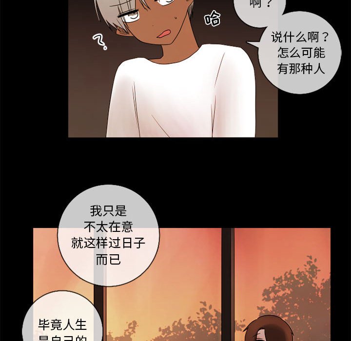 第22話 - 第11张
